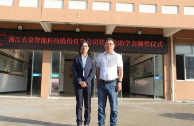 為夢想護(hù)航，衣拿助學(xué)獻(xiàn)愛心！