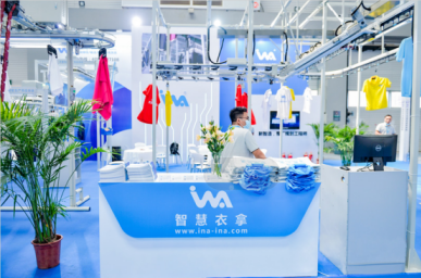 青島縫制設(shè)備展圓滿落幕，衣拿智能閃耀亮相。