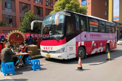 【愛濃于血 傳遞溫暖】為衣拿智能這些熱血職工點(diǎn)贊！