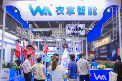 直擊AME展|衣拿智能“C位”出道，亮點(diǎn)不容錯(cuò)過！