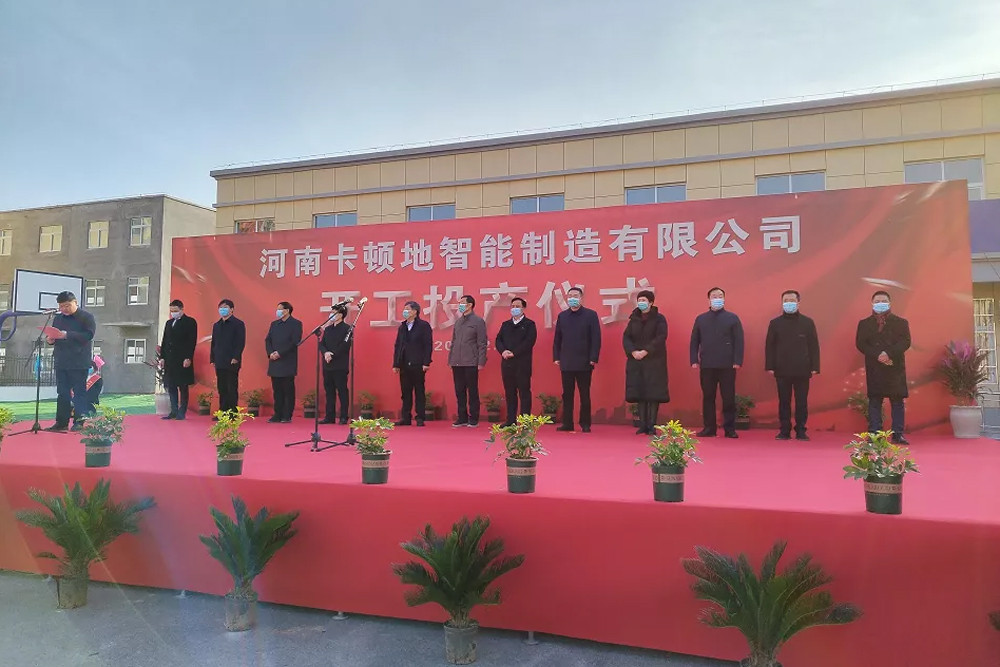 祝賀！衣拿智能客戶河南卡頓地正式投產(chǎn)！