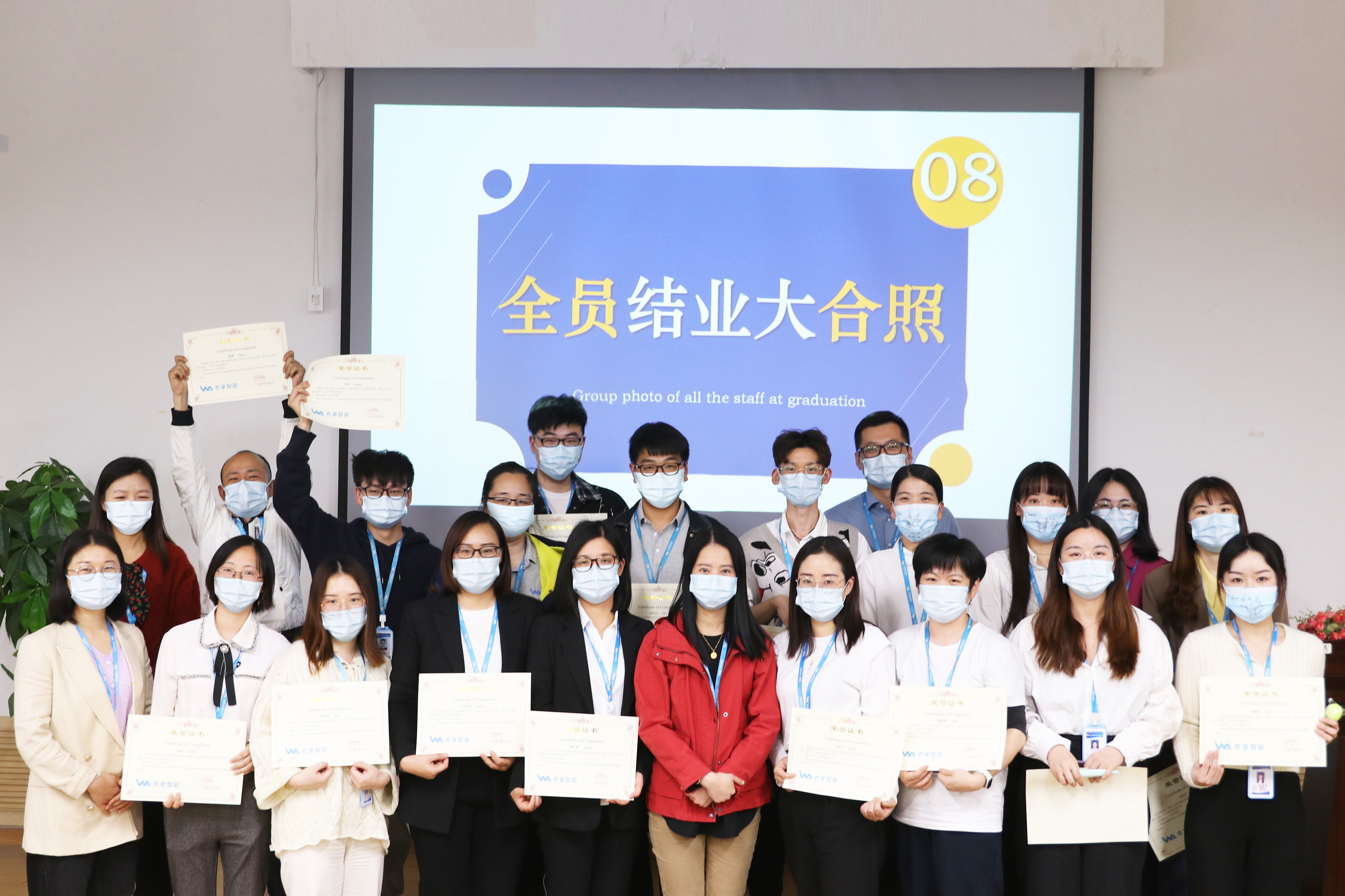 學(xué)無止境 | 衣拿智能英語角結(jié)業(yè)匯演圓滿舉行！