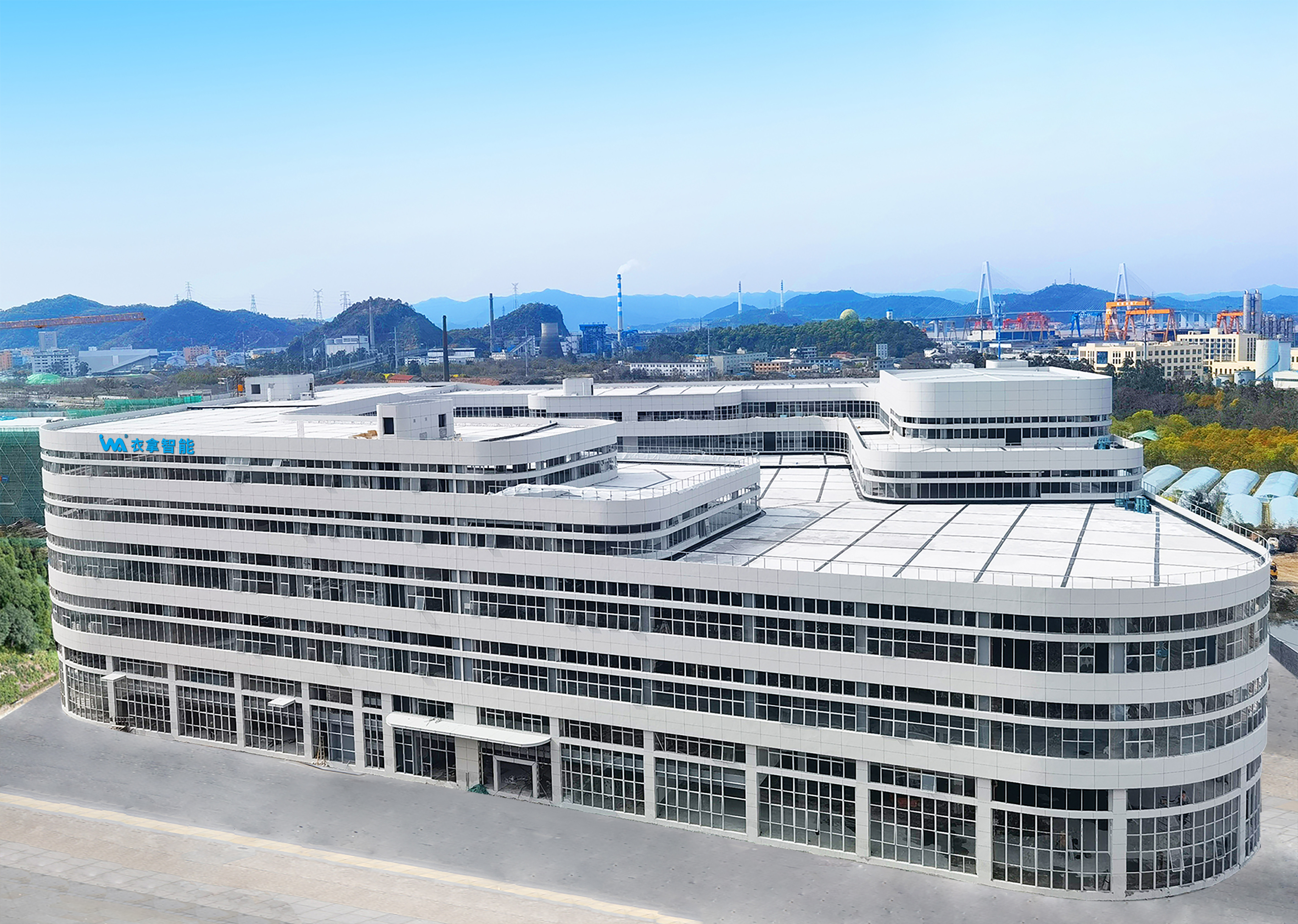 新起點(diǎn)、新征程 ▏衣拿智慧產(chǎn)業(yè)園一期正式投入使用！