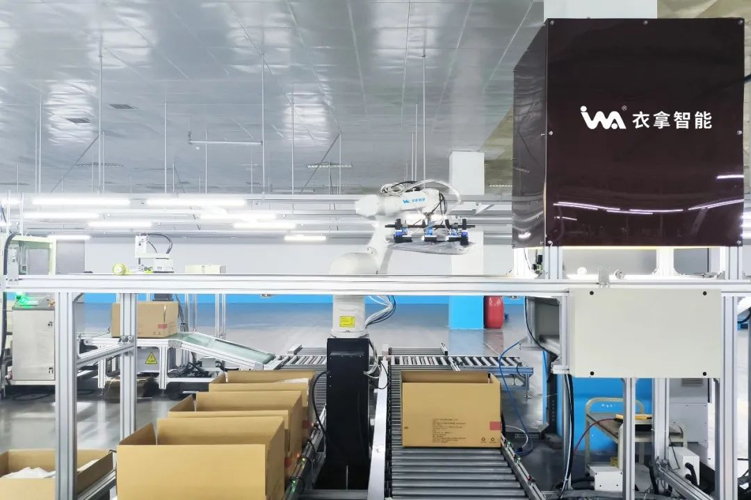 邁向新時(shí)代 | 魏橋創(chuàng)業(yè)集團(tuán)-向尚服飾智能化后道打包入庫項(xiàng)目正式上線運(yùn)行！