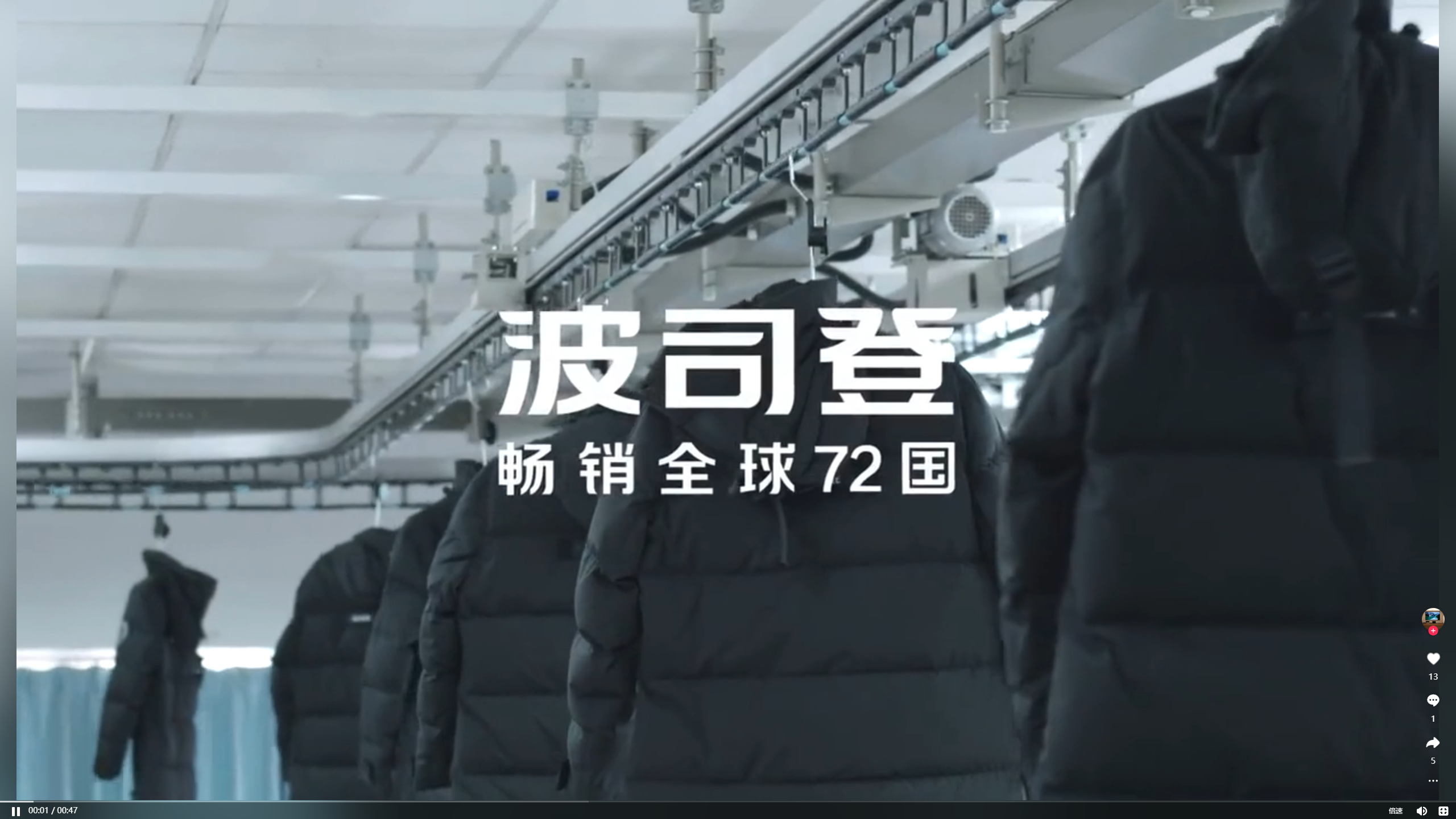 央視聚焦 | 衣拿智能助推紡織服裝業(yè)“智”變升級！